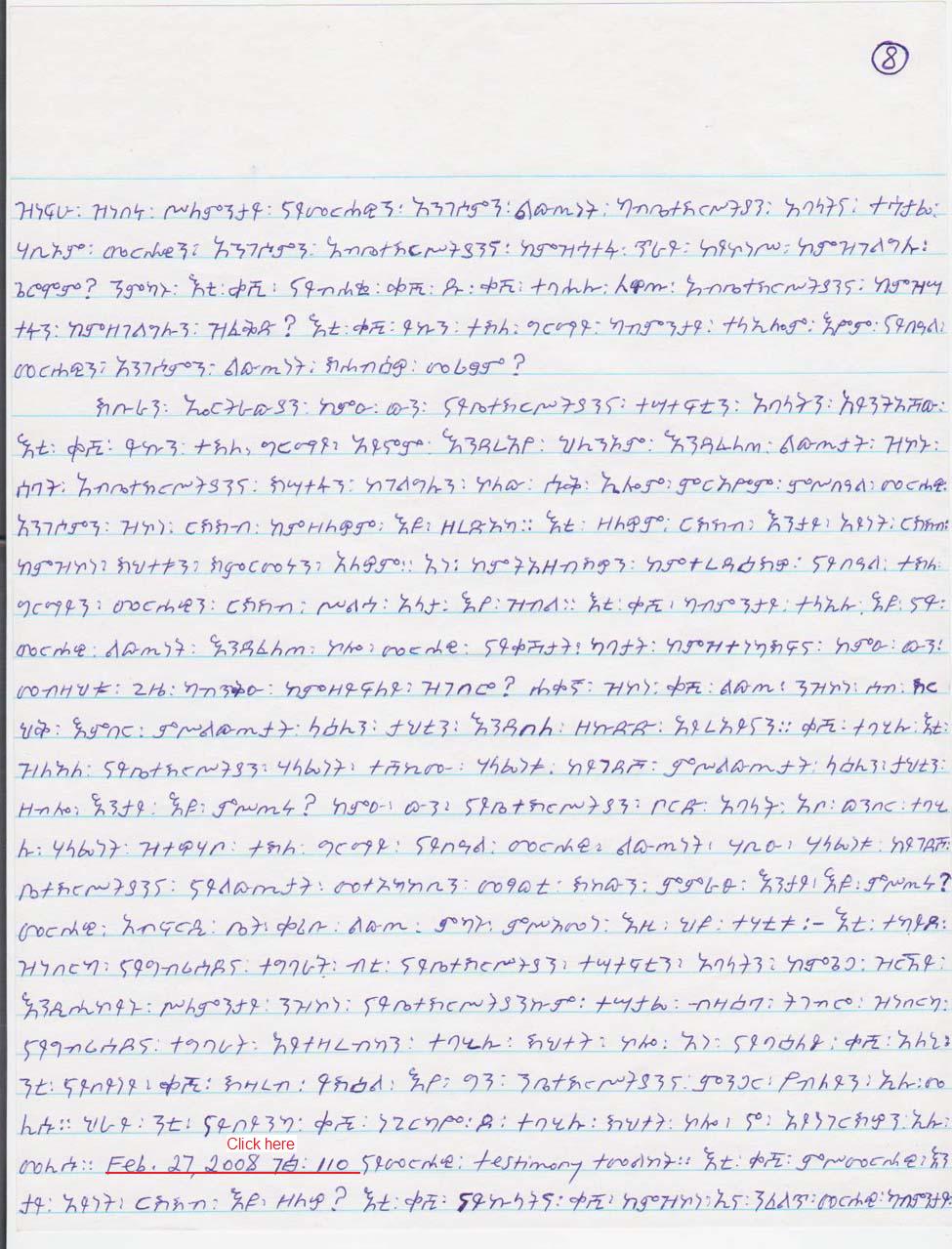 page8