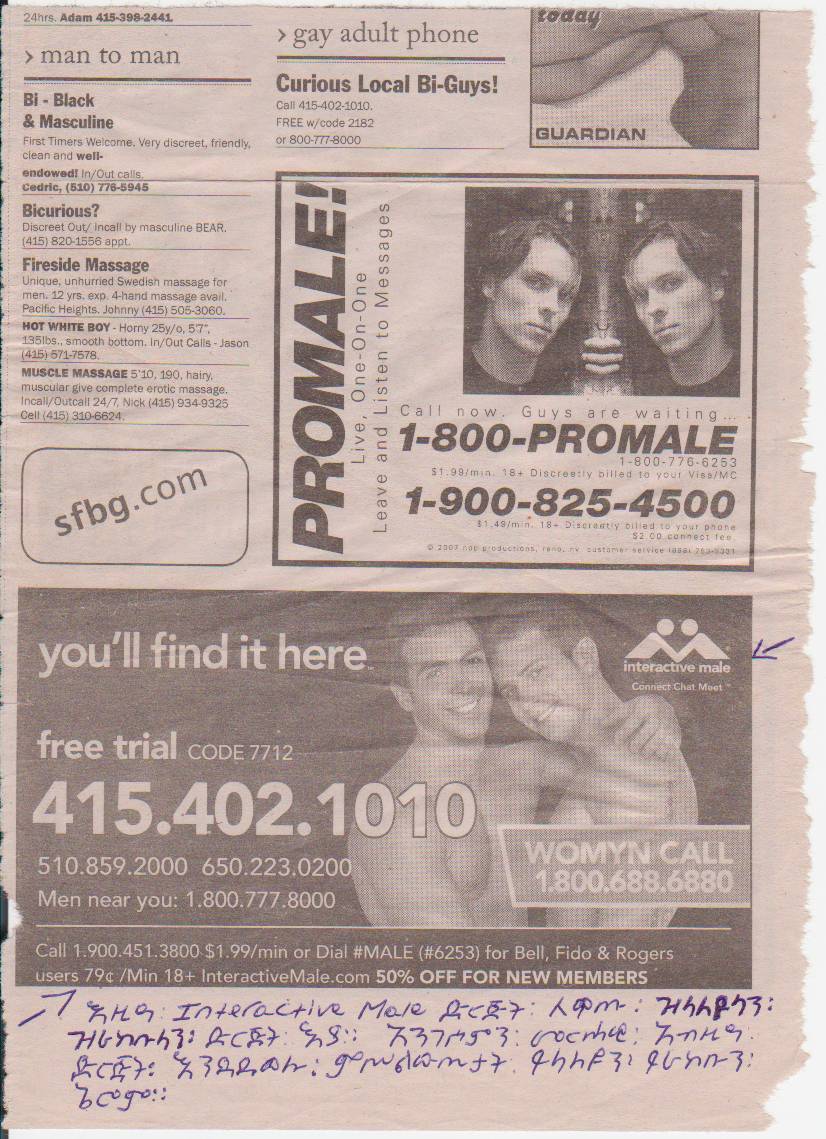 Interactive Male service newspaper ad.